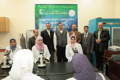 Donated By EAP, IUG Opens a Biotechnology Lab